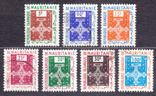 MAURITÁNIA 1961, Michel 3-5, 7-10, razené. SLUŽOBNÉ. ORNAMENTY.